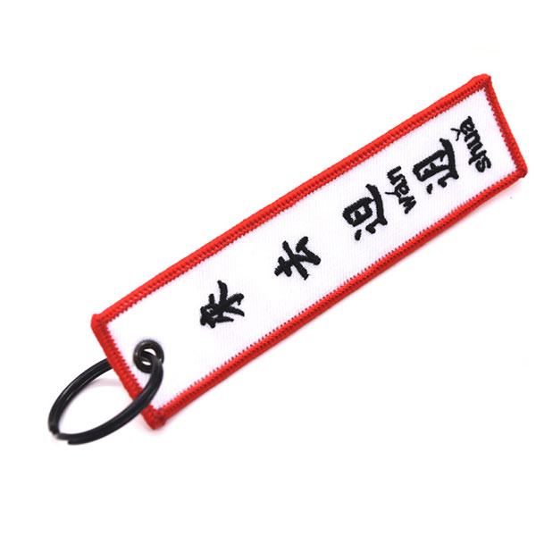 REMOVE BEFORE FLIGHT Embroidery Keychain Aviation Key Tag For Pilots